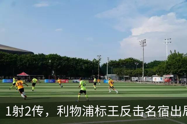 1射2传，利物浦标王反击名宿出局言论 英超银靴归来